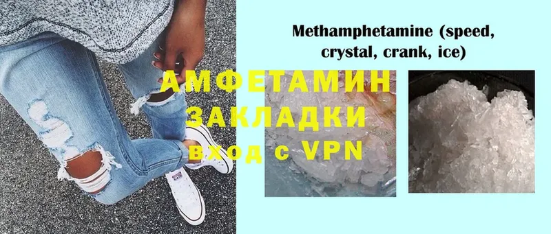 Amphetamine 98%  это наркотические препараты  Муравленко 