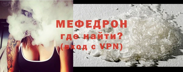 MDMA Premium VHQ Бронницы