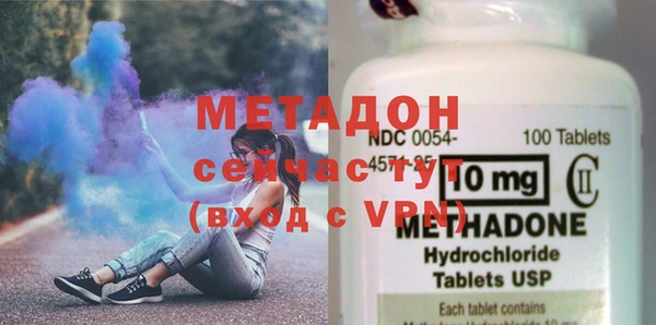 mdma Бородино